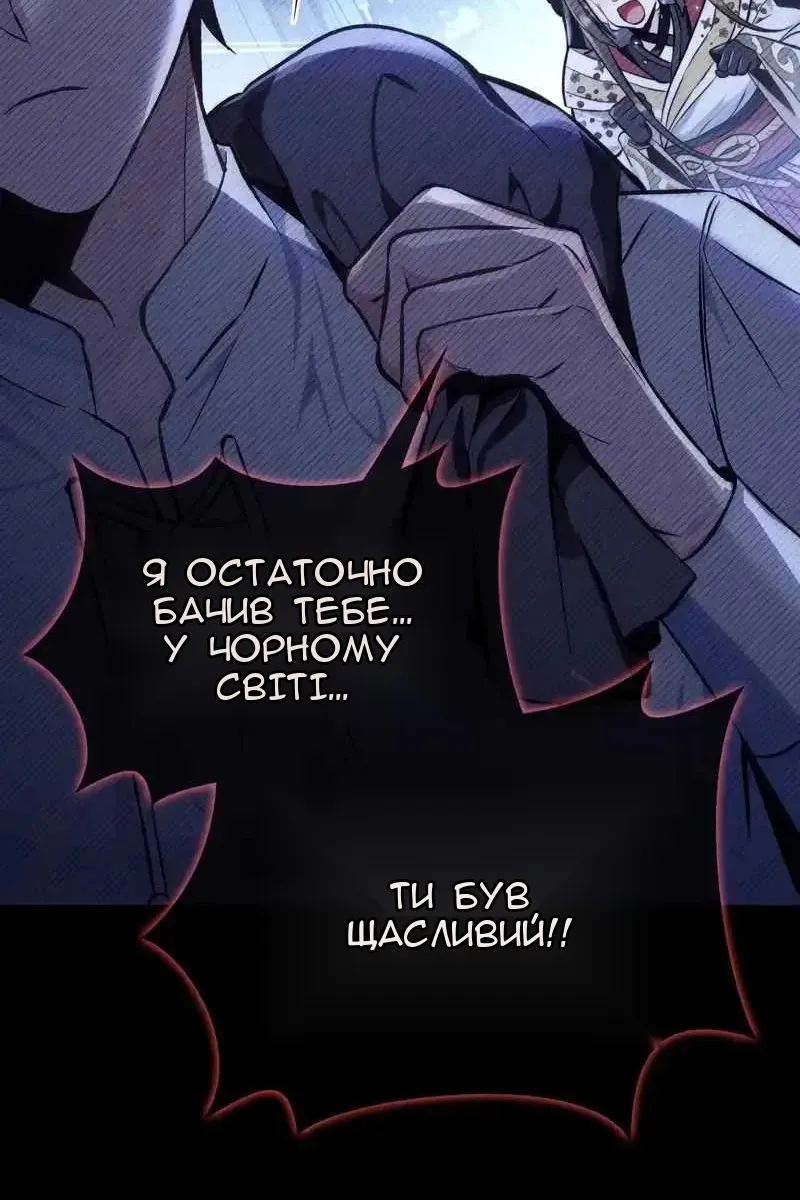 Сторінка 106