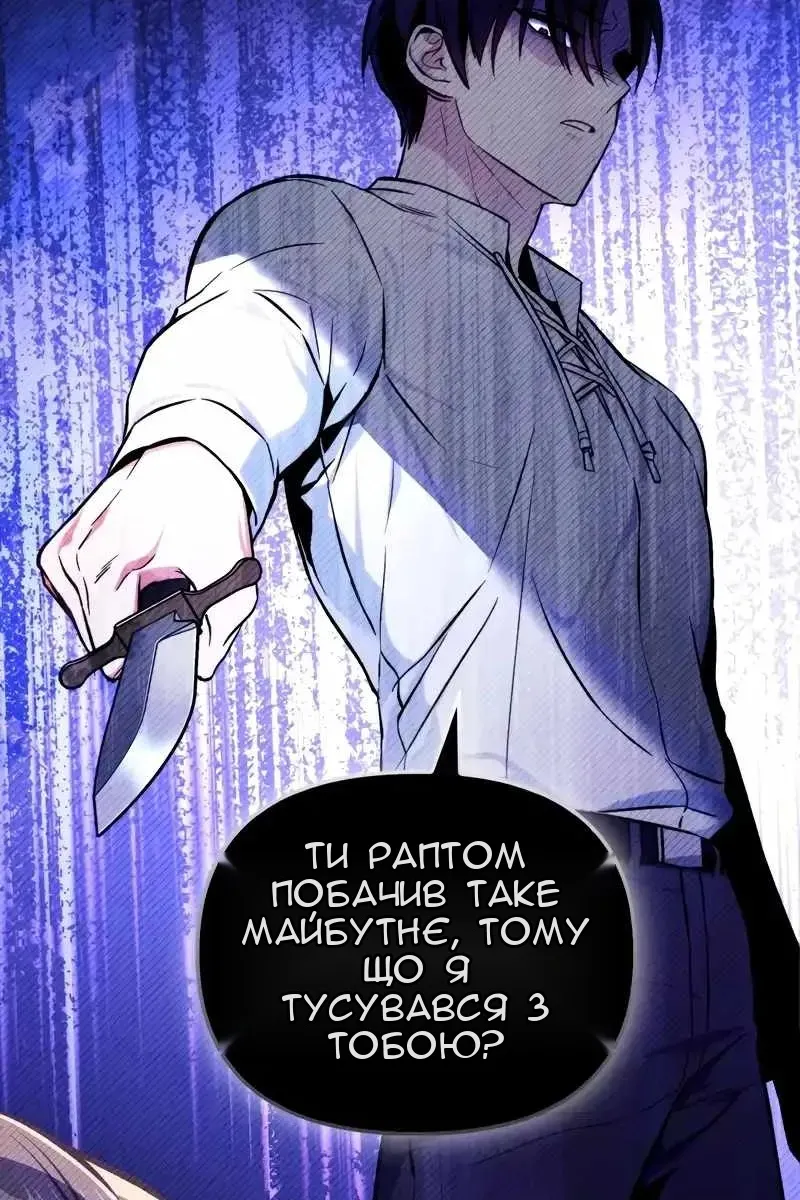Сторінка 113