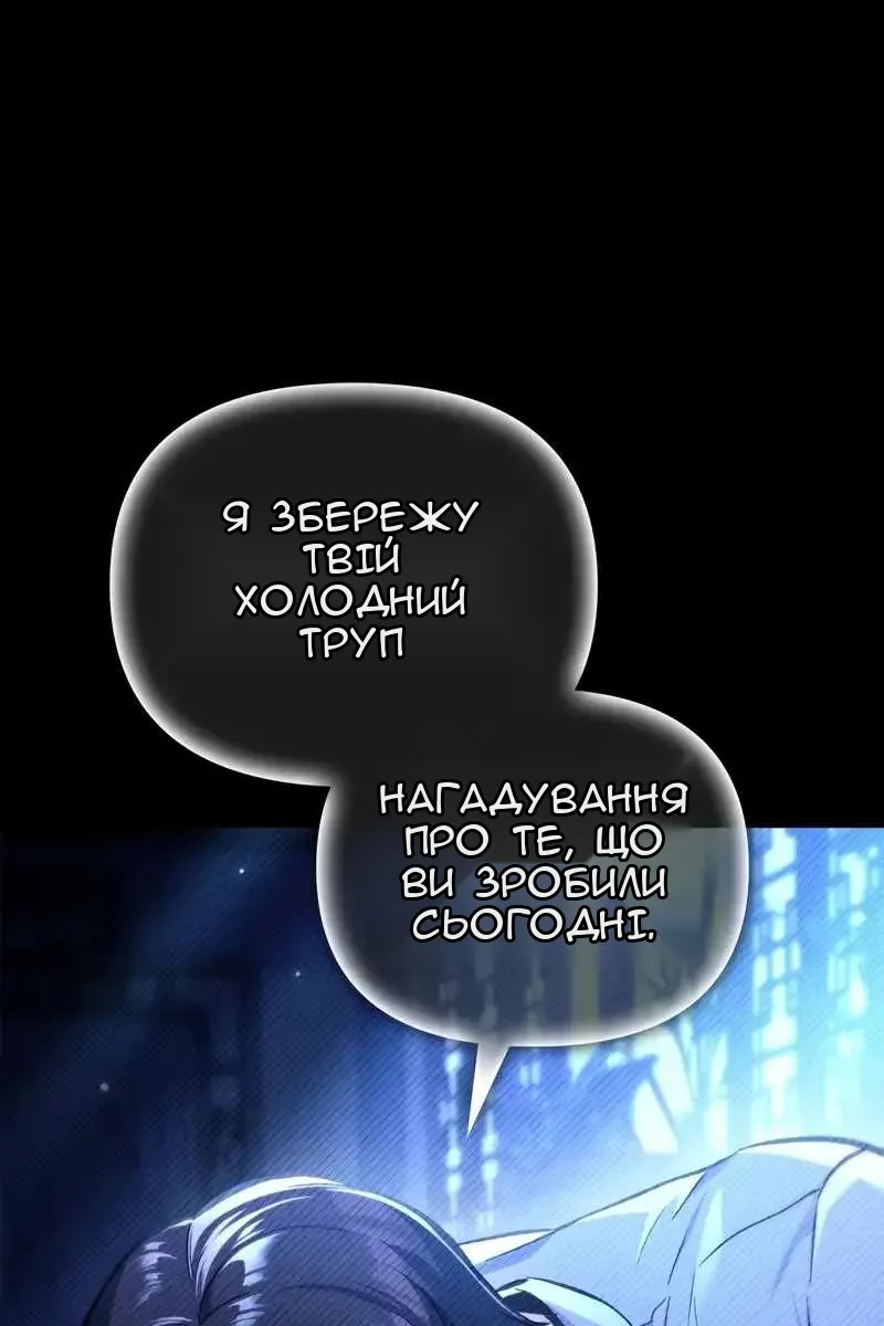 Сторінка 123