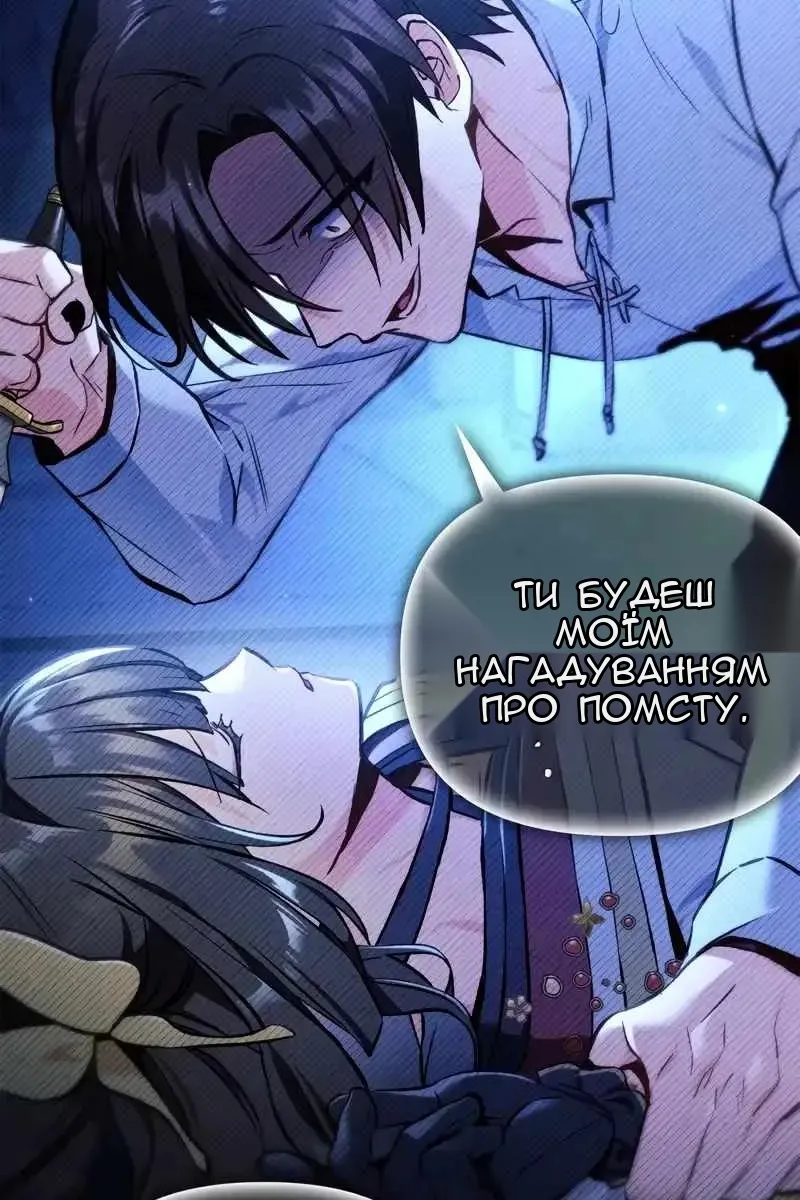 Сторінка 124