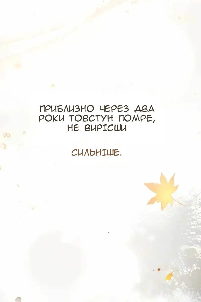 Сторінка 136