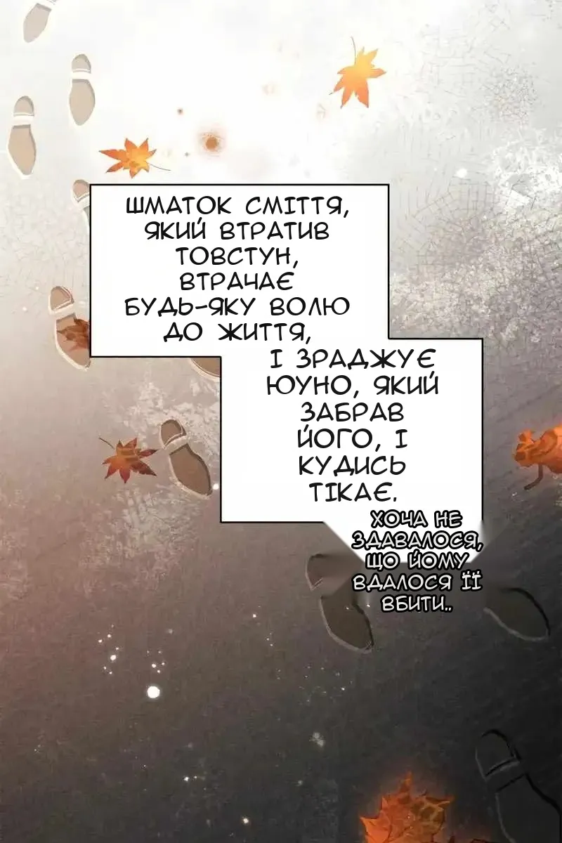 Сторінка 137