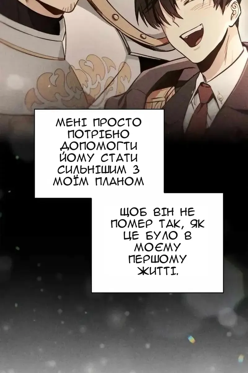 Сторінка 141