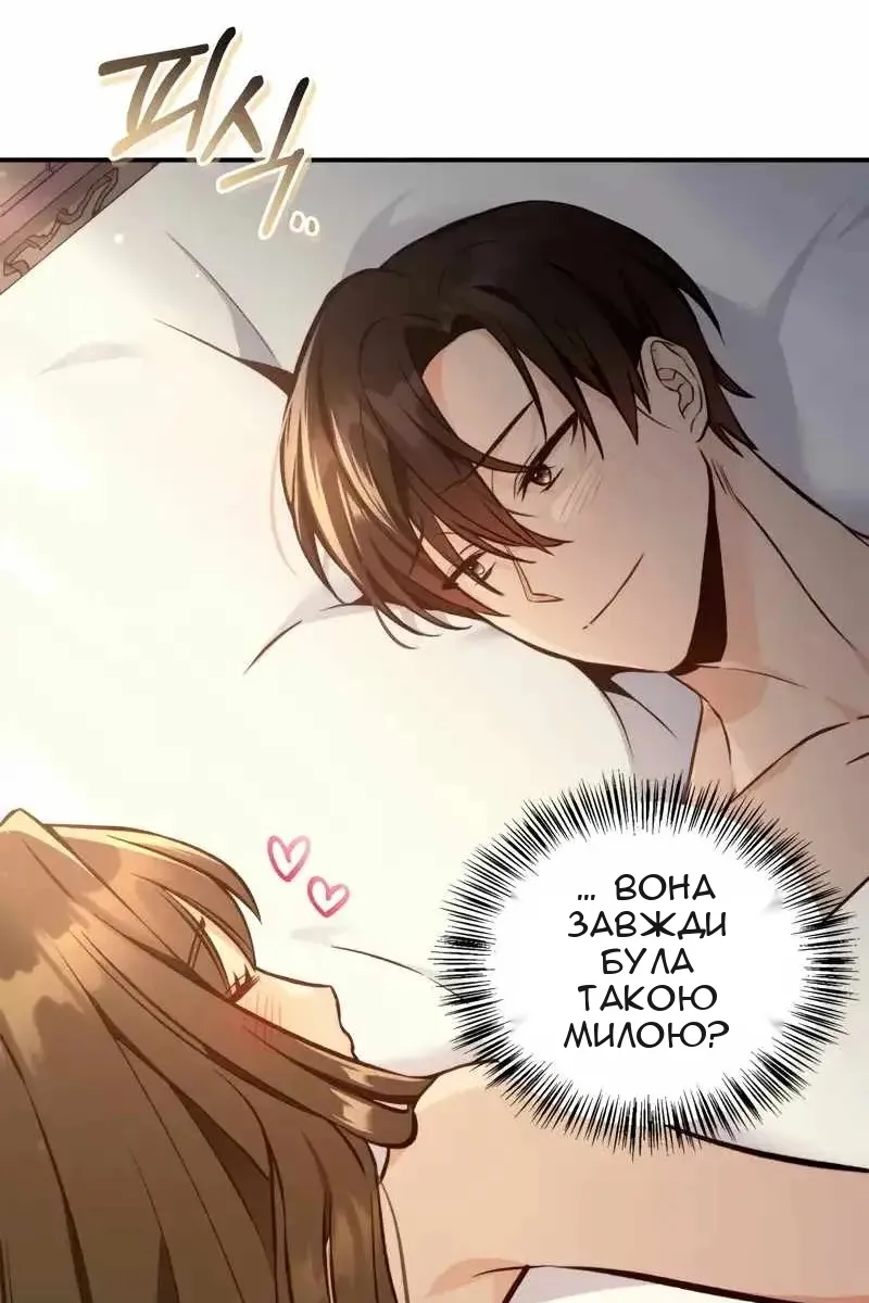 Сторінка 147