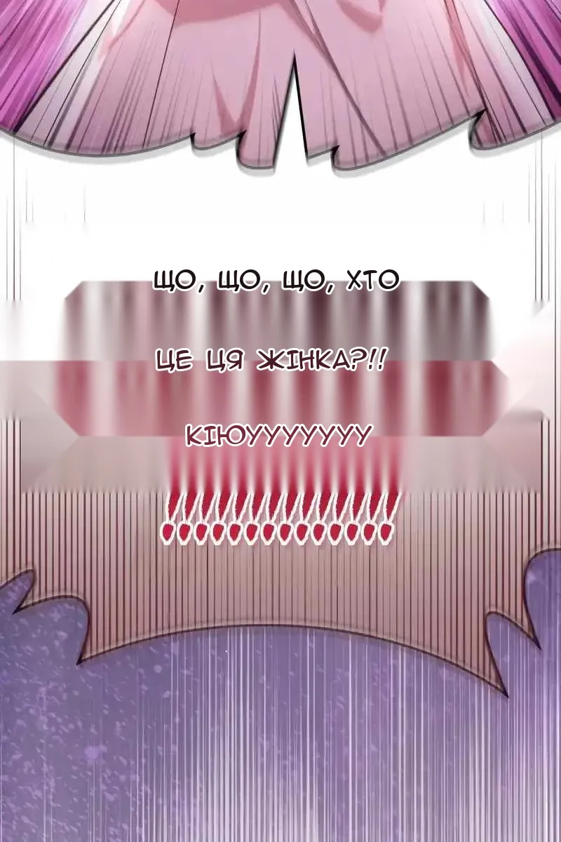 Сторінка 158