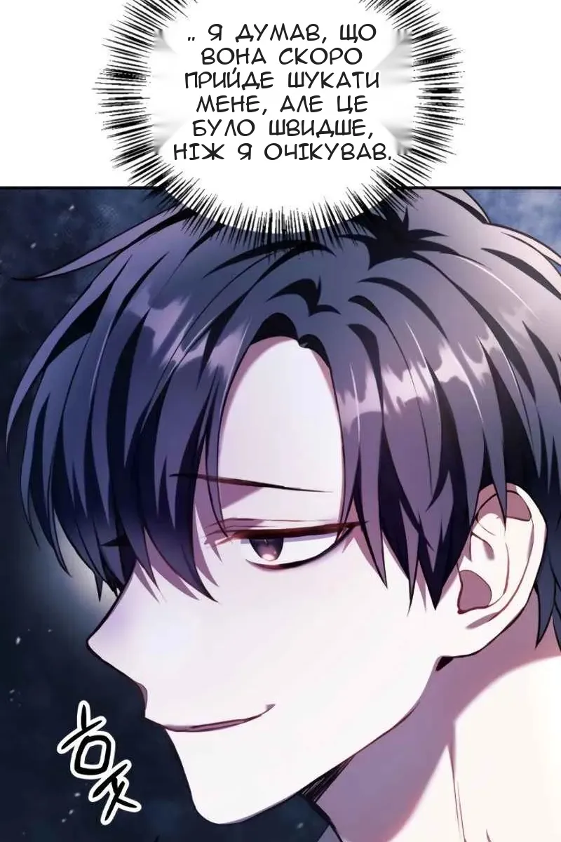 Сторінка 5