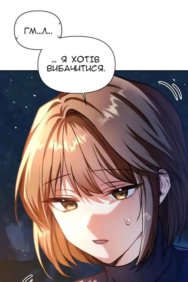 Сторінка 14