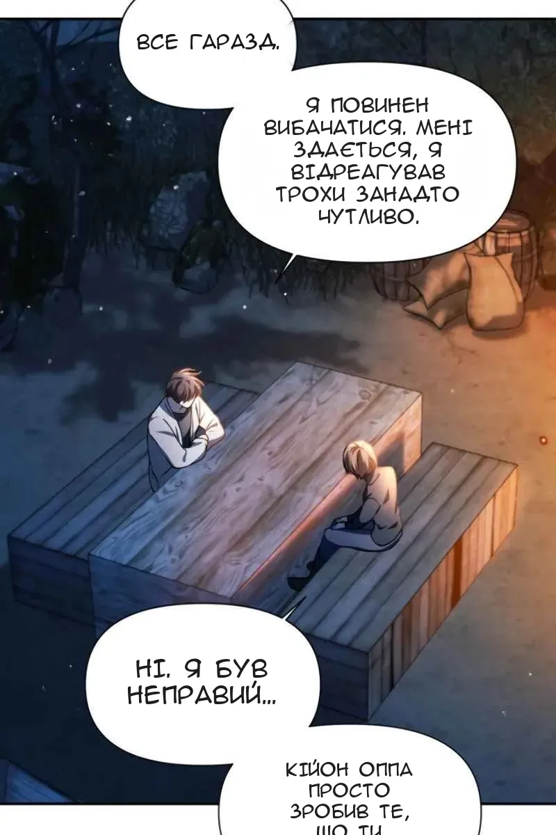 Сторінка 16