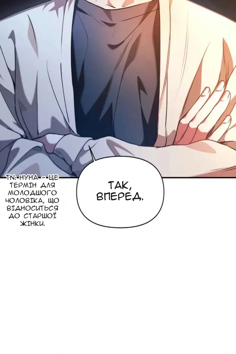 Сторінка 19