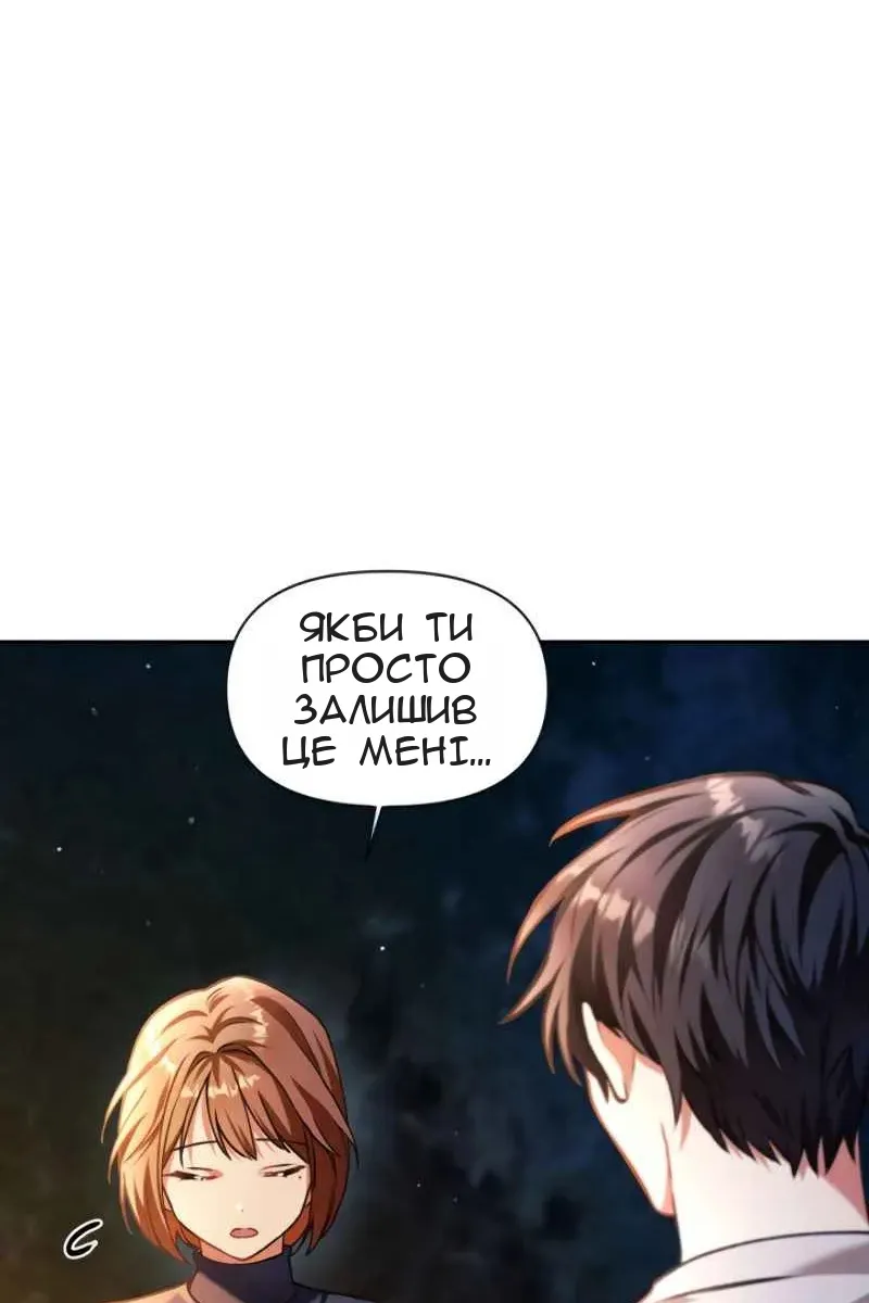 Сторінка 21