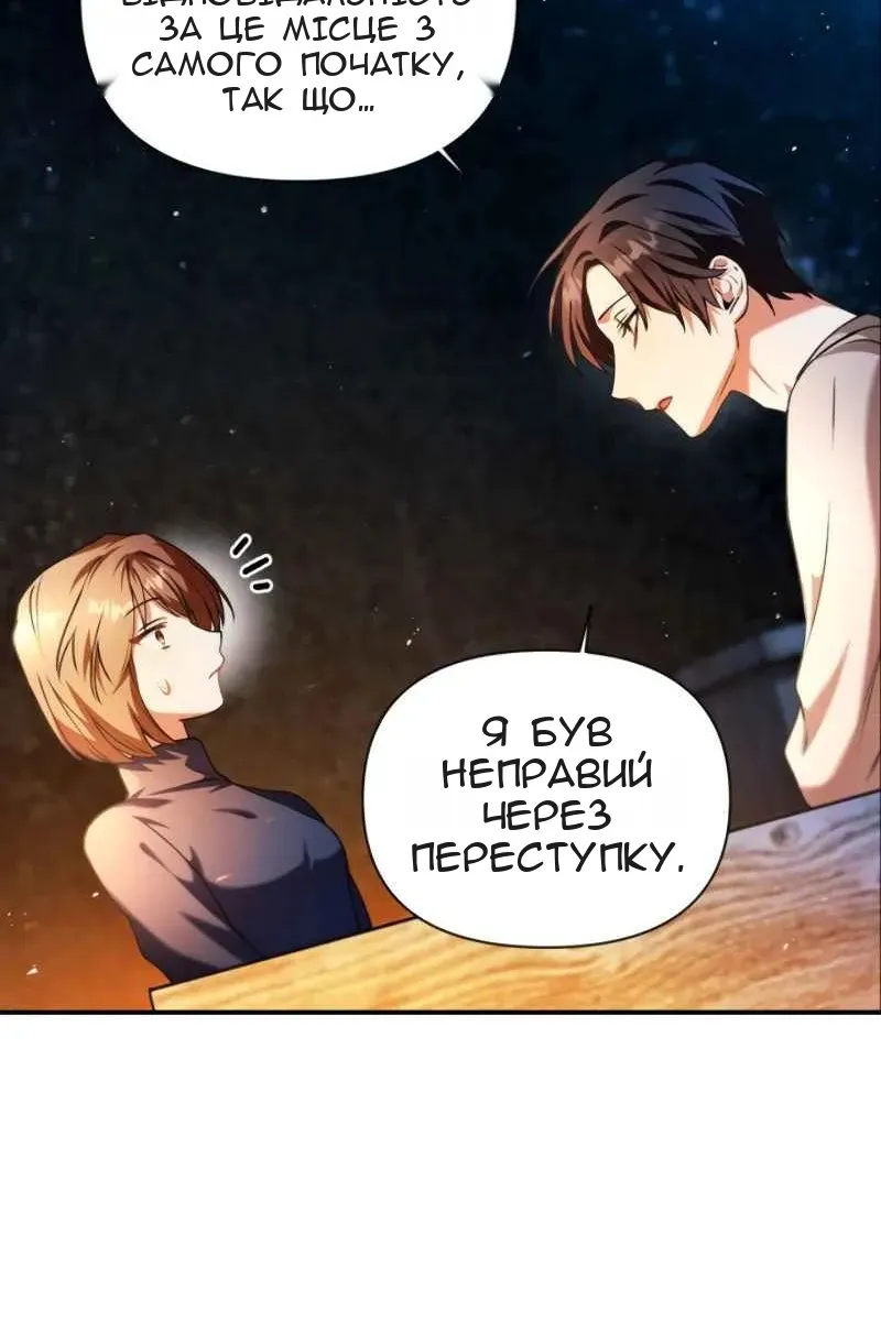Сторінка 23