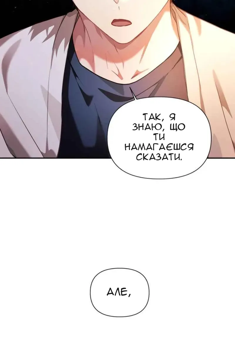 Сторінка 25
