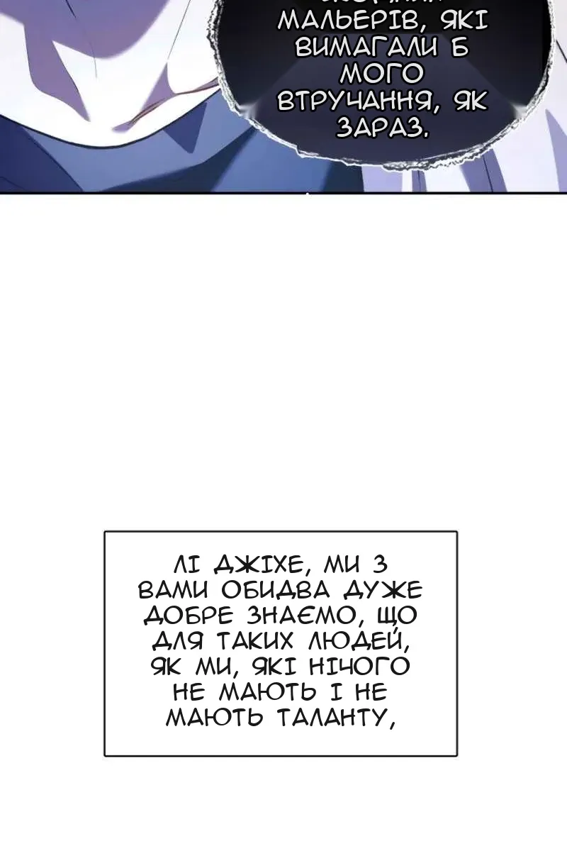 Сторінка 27