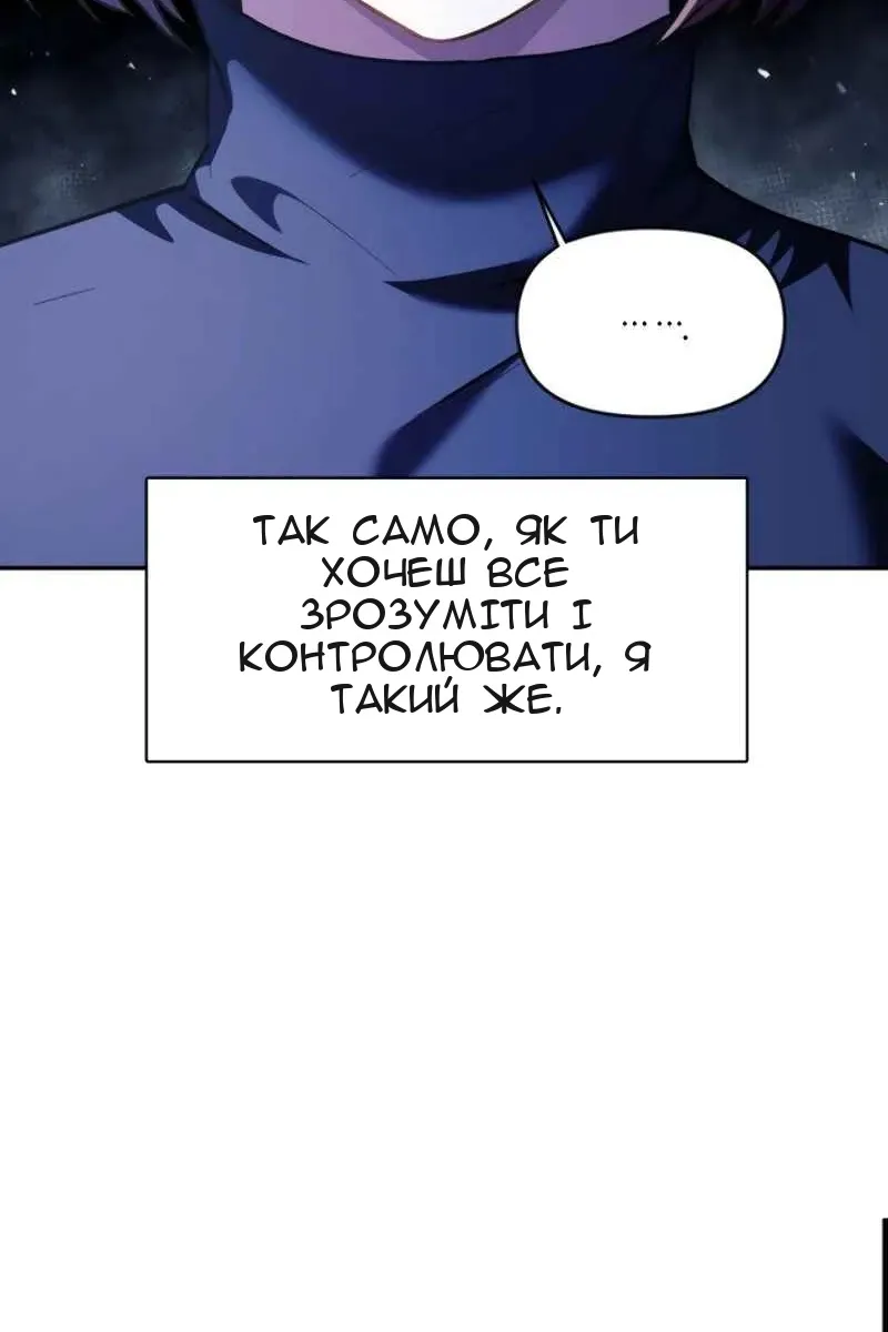 Сторінка 29