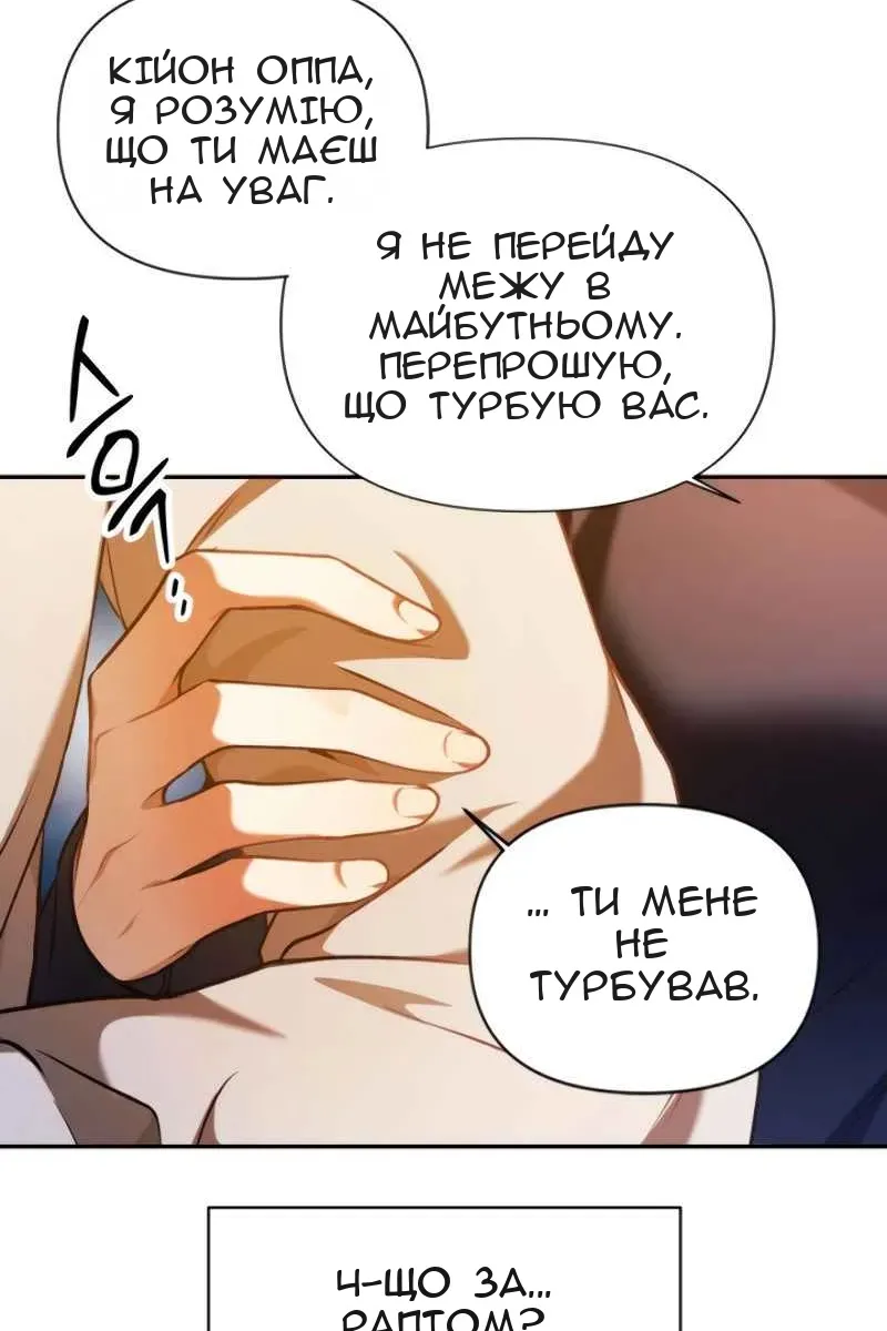Сторінка 35