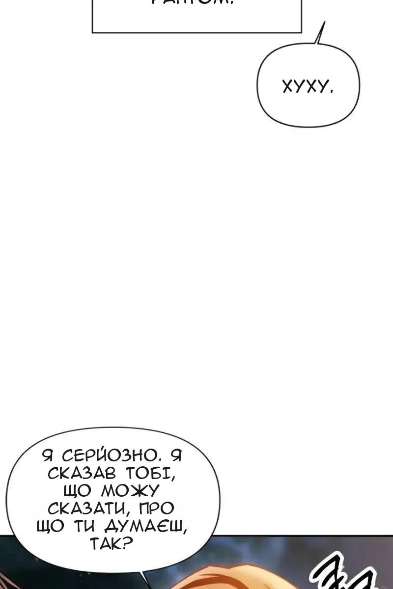 Сторінка 36