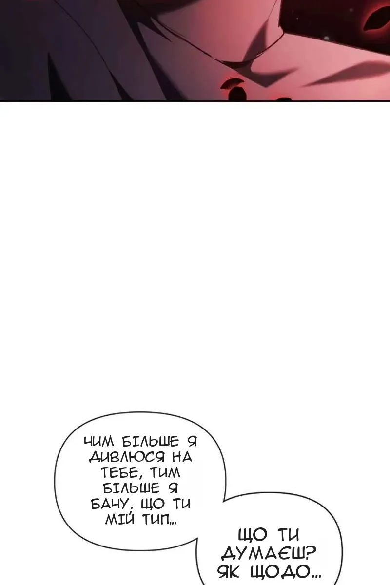 Сторінка 41