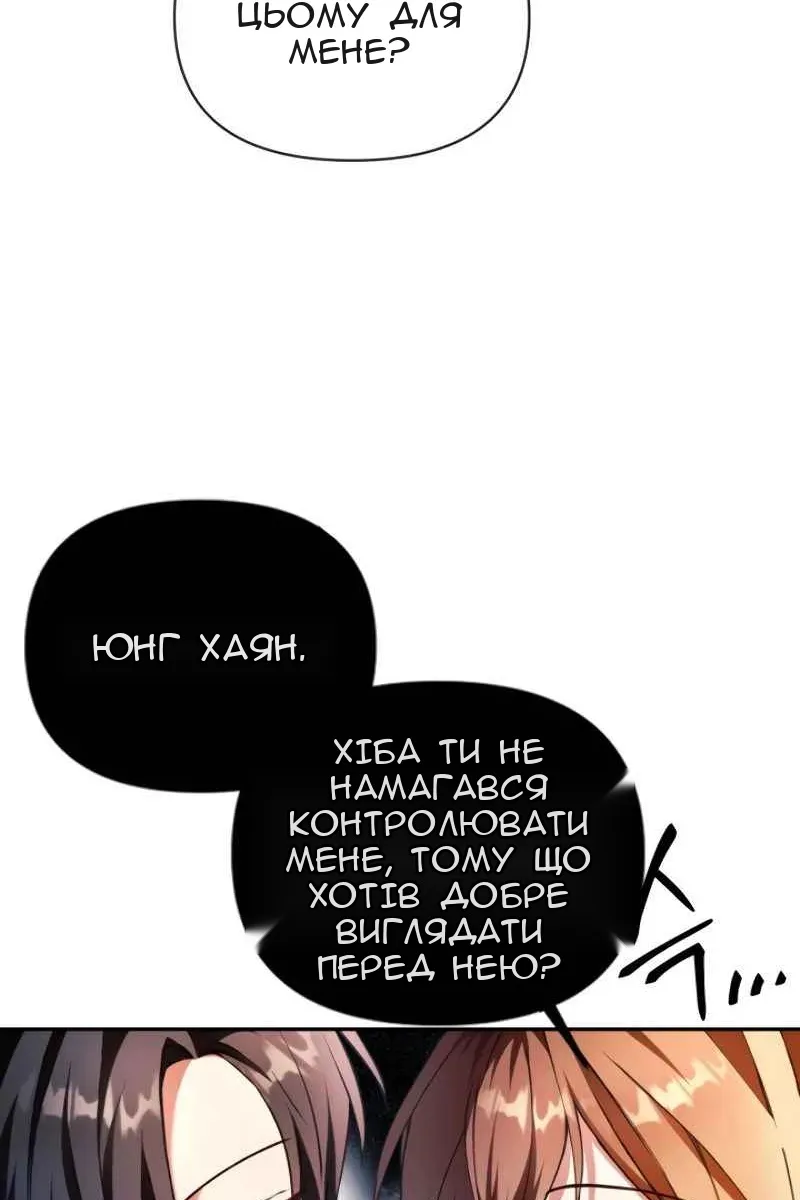 Сторінка 43