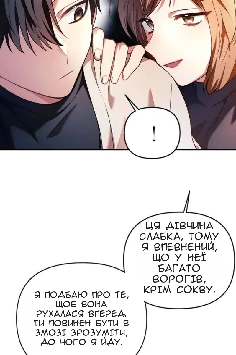 Сторінка 44