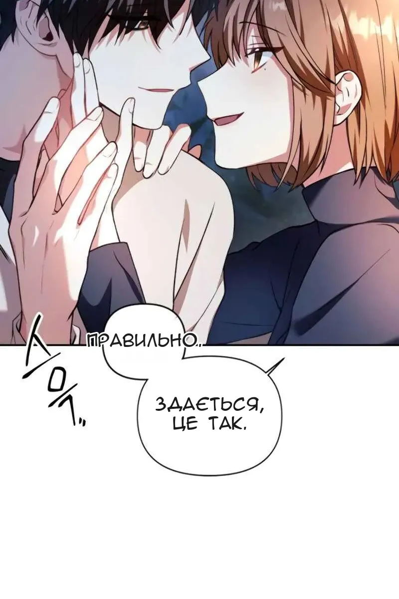 Сторінка 48