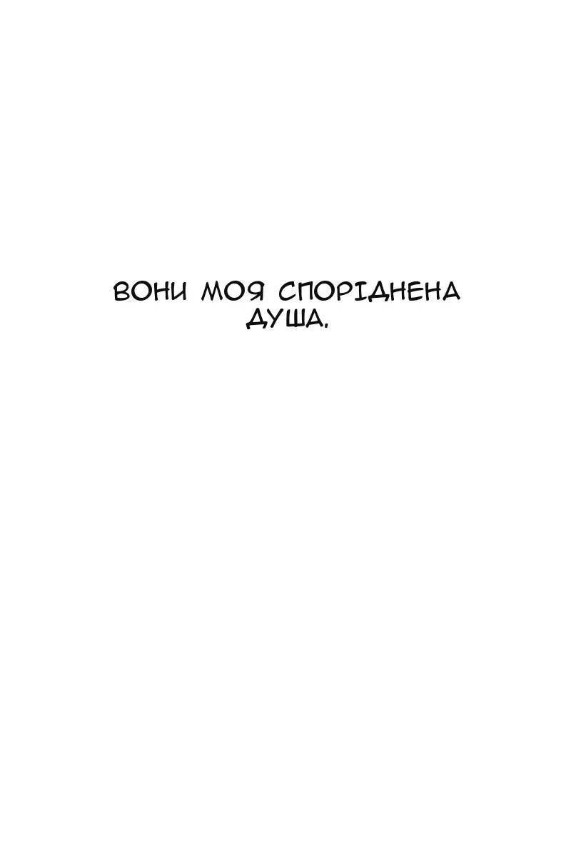 Сторінка 51