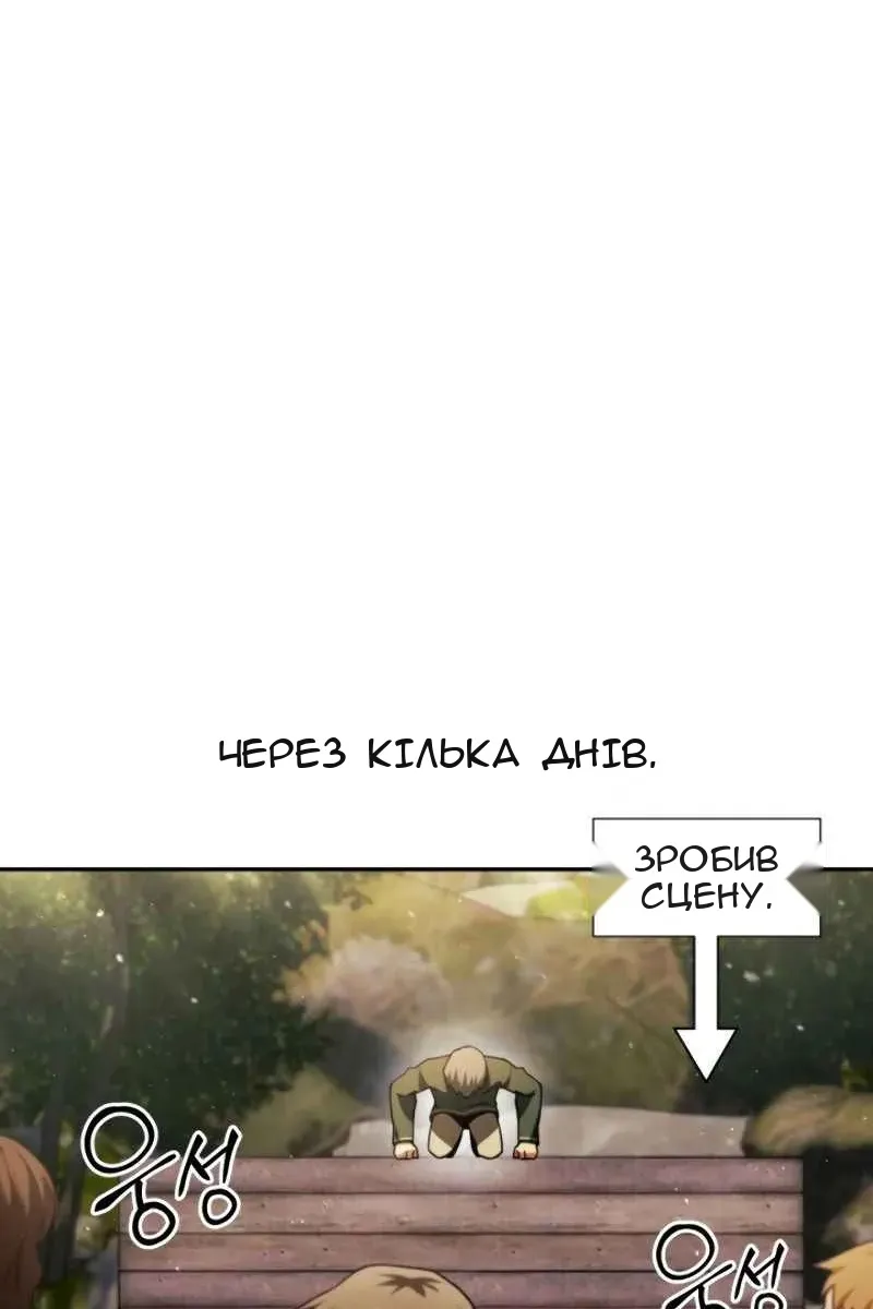 Сторінка 52