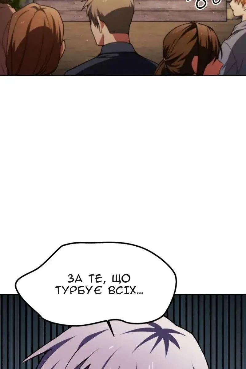 Сторінка 53