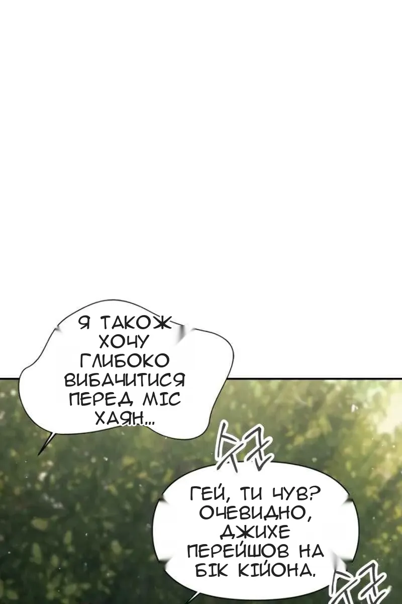 Сторінка 55