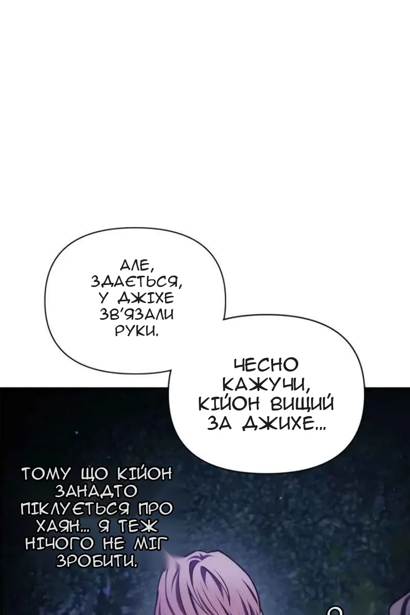 Сторінка 57