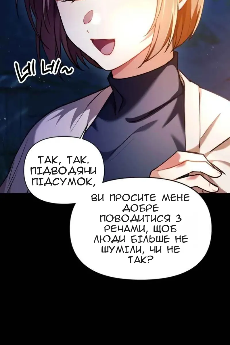Сторінка 64