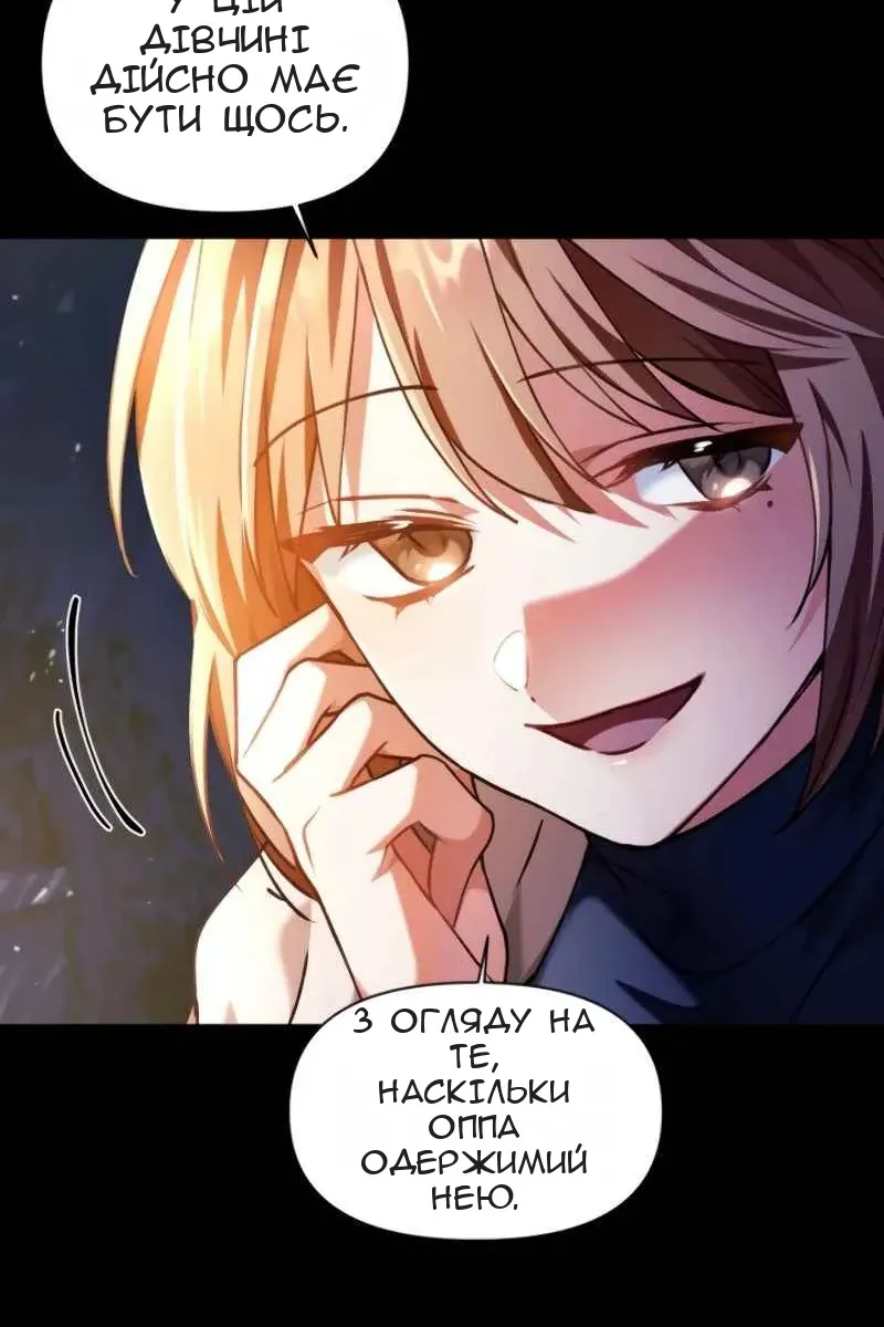 Сторінка 67