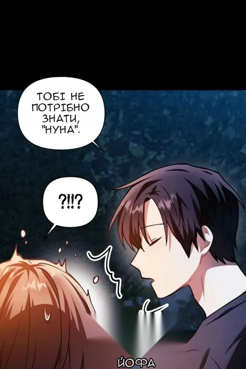 Сторінка 70