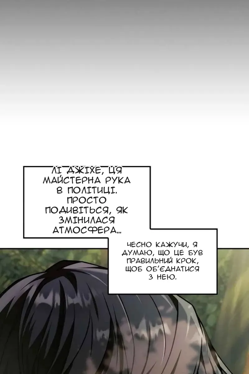 Сторінка 73
