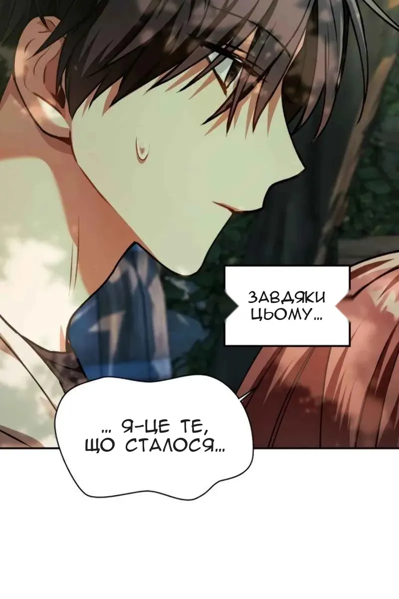 Сторінка 74