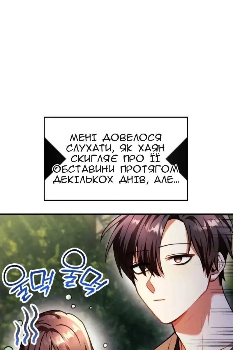 Сторінка 75
