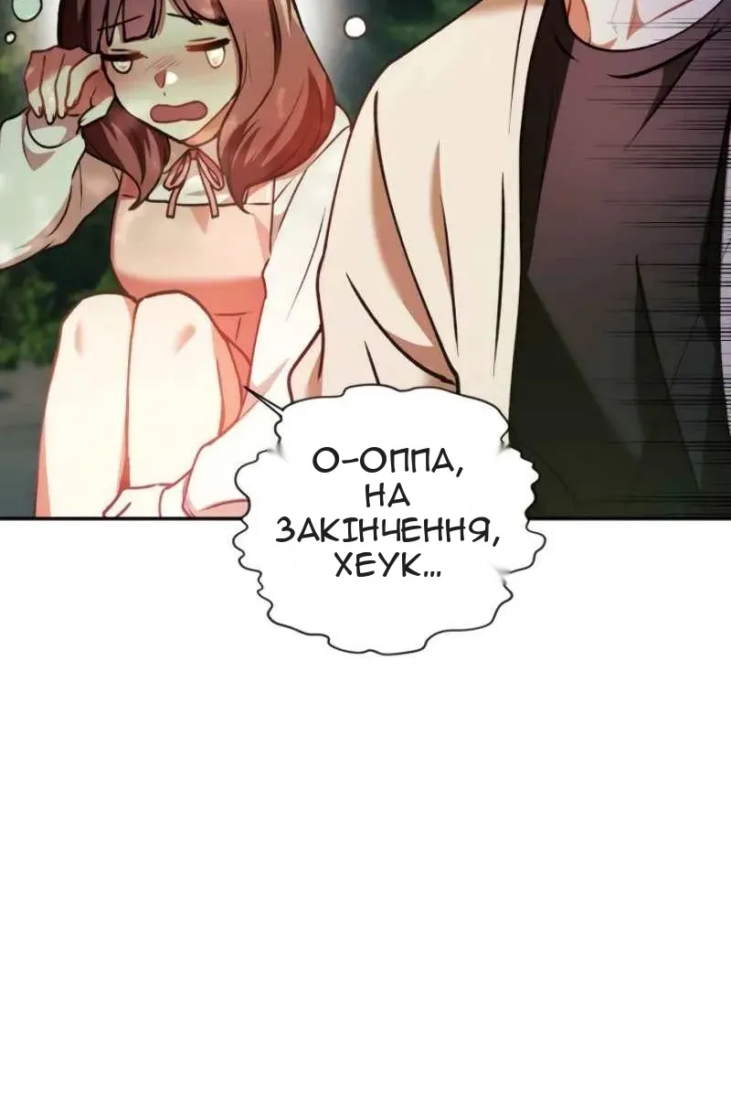 Сторінка 76