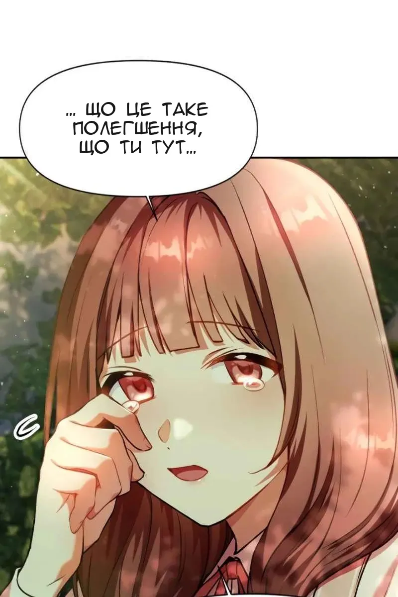 Сторінка 77