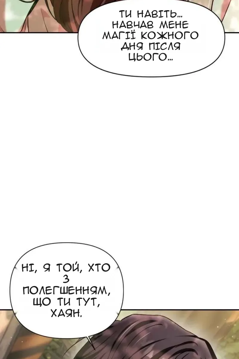 Сторінка 78