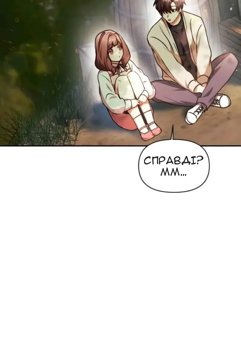 Сторінка 81