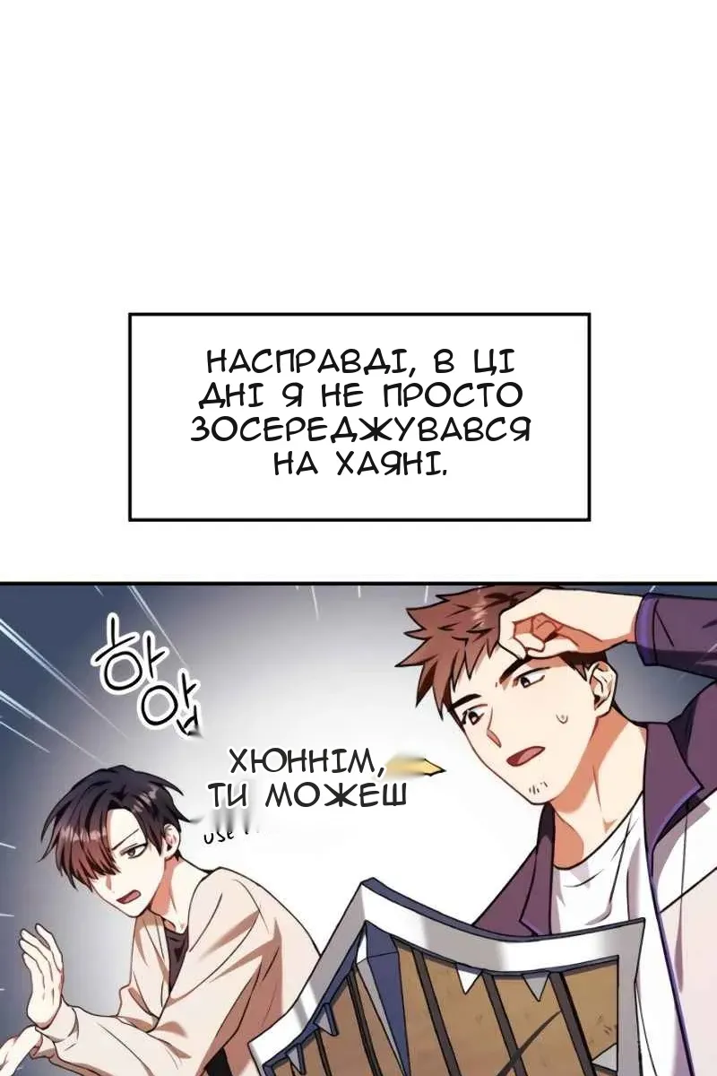 Сторінка 86