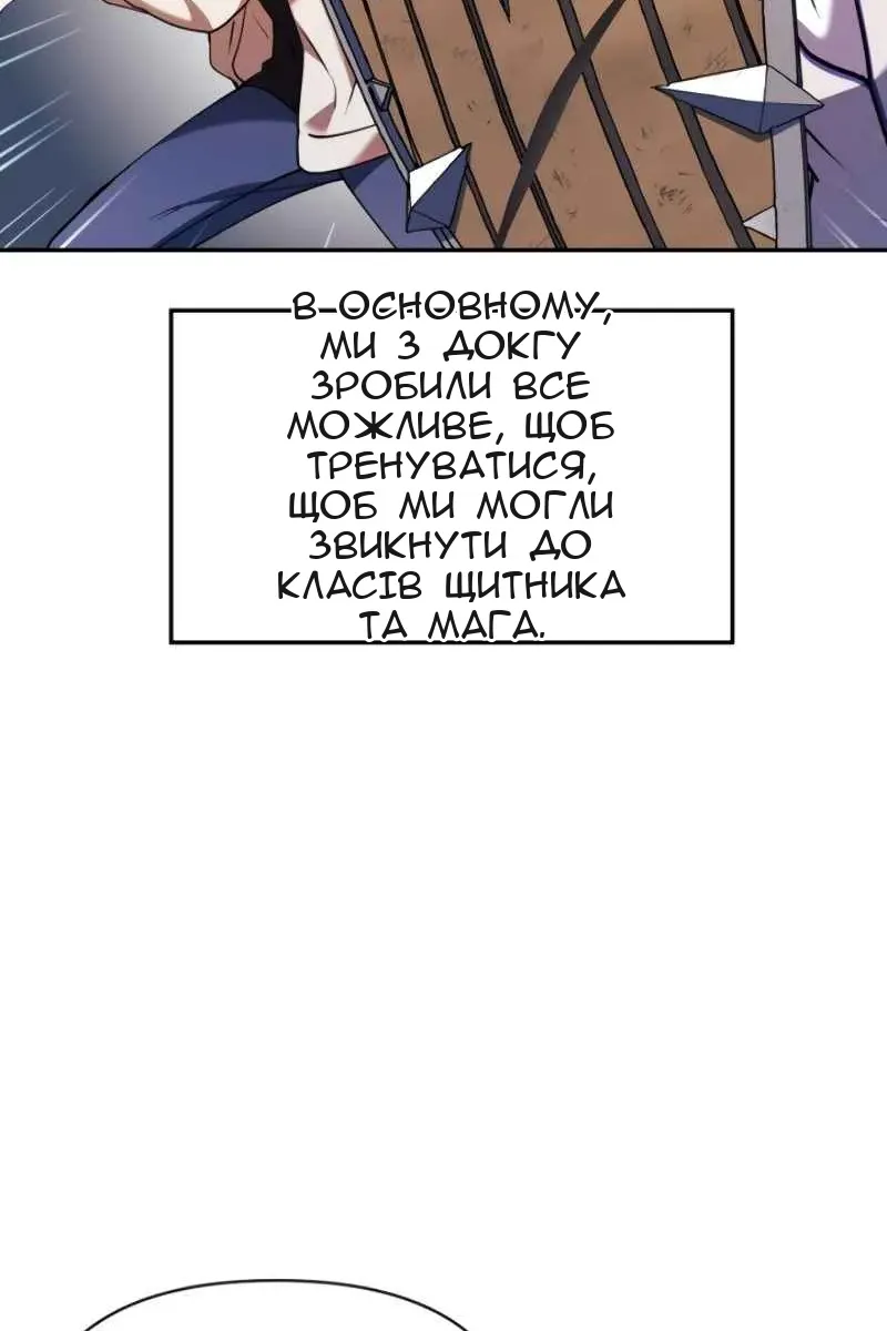 Сторінка 87
