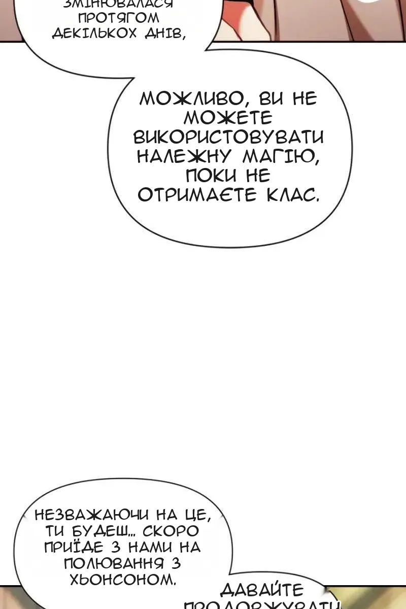 Сторінка 91