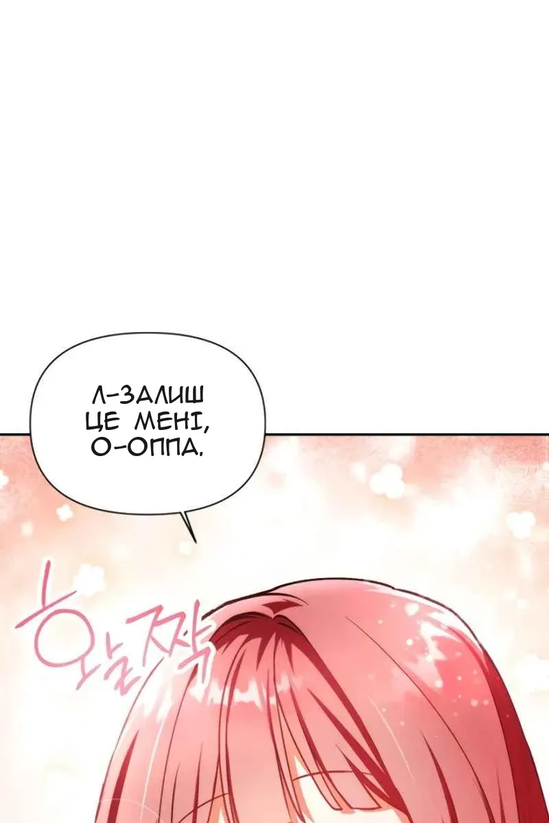 Сторінка 93