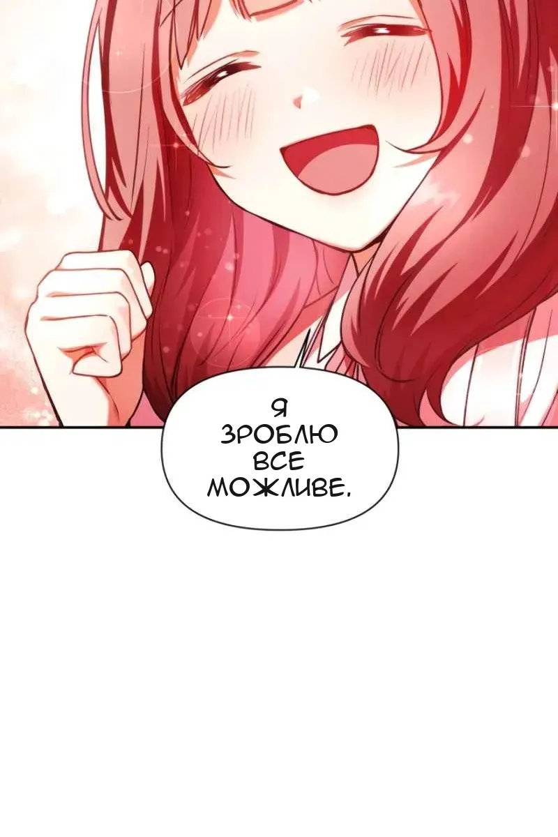Сторінка 94