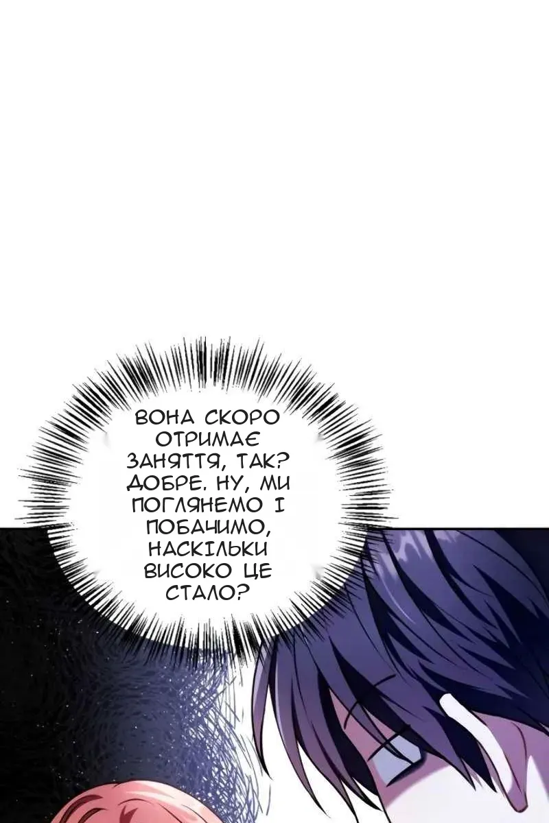 Сторінка 100