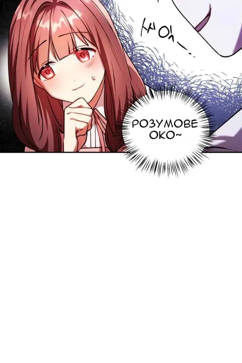 Сторінка 101