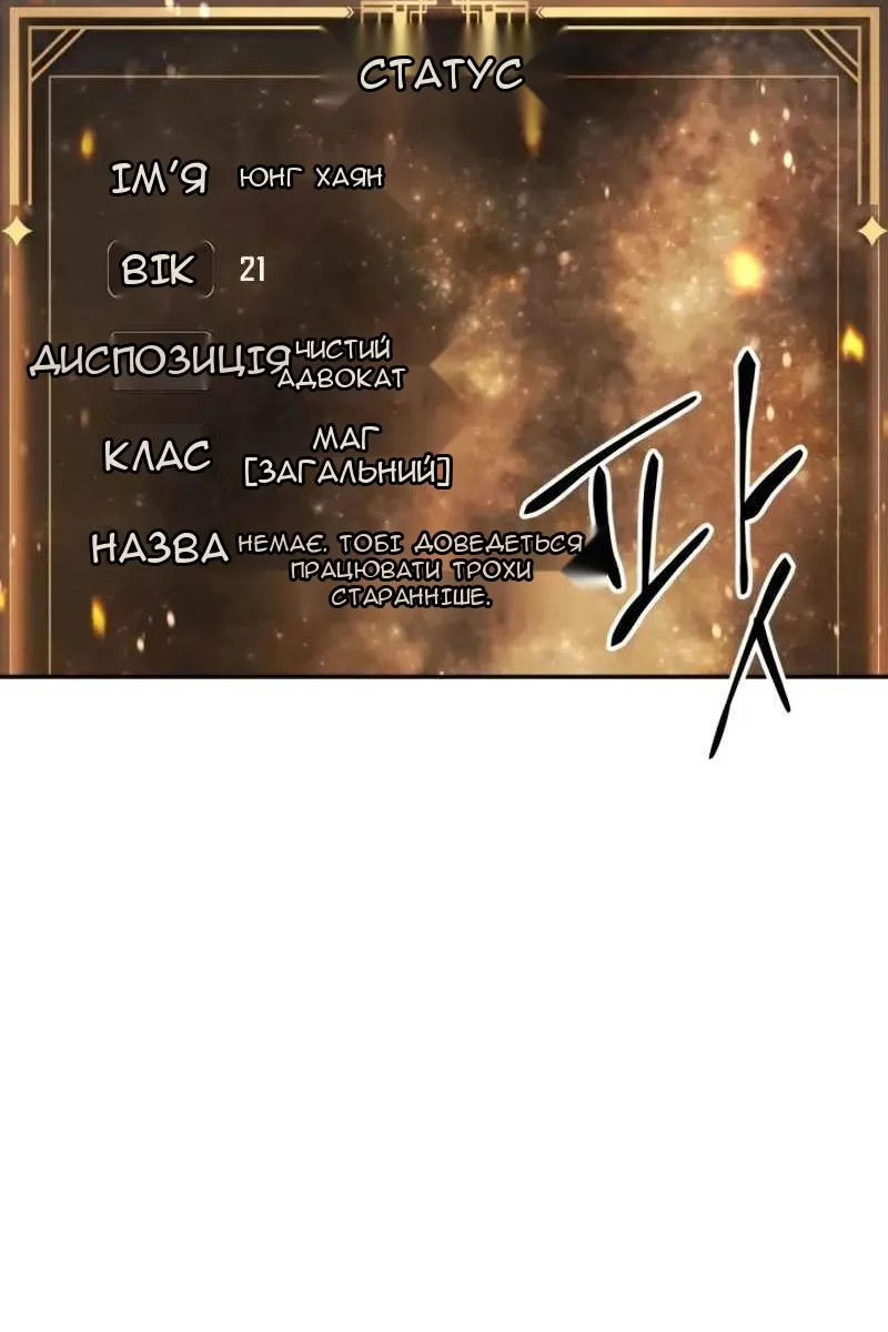 Сторінка 103