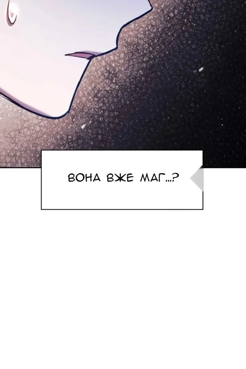 Сторінка 109