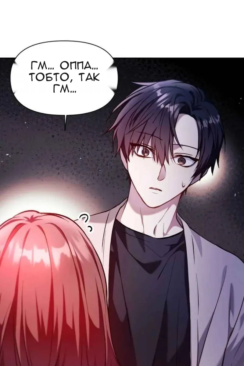 Сторінка 110
