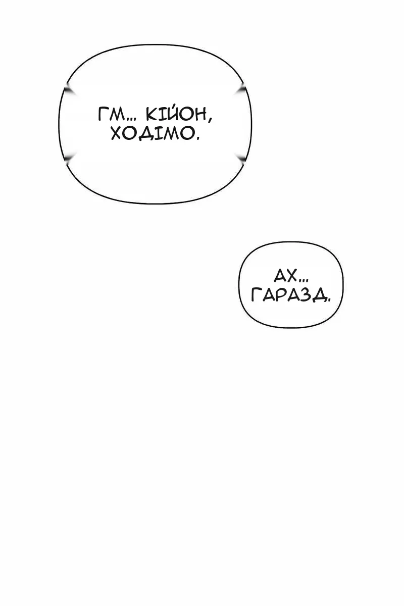 Сторінка 5